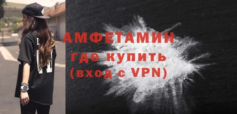 АМФЕТАМИН 98% Буй