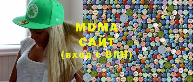 MDMA кристаллы  Буй 