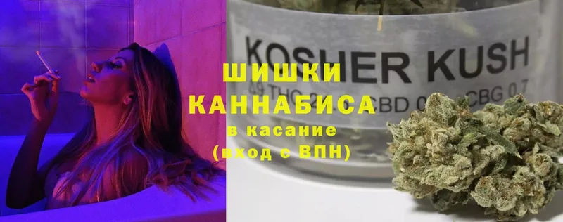 где можно купить наркотик  мега рабочий сайт  Марихуана White Widow  Буй 